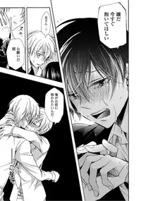 [Ichinashi Kimi] 3-pun Instant no Chinmoku