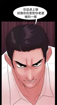 [Black October] Looser Ch.1~4 [Chinese]