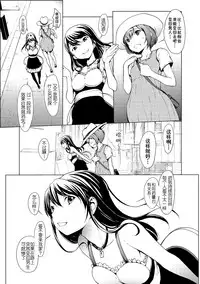 [Okawari] otona ni naru kusuri Ch. 1-8 [Chinese] [Kirin个人汉化]