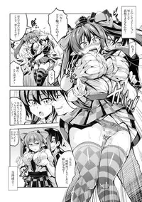 (Shuuki Reitaisai 3) [WindArTeam (WindArt)] Wagaya no Otengu-sama -Chuuhen- (Touhou Project)