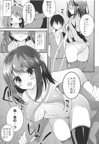 (COMIC1☆12) [Otona Shuppan (Hitsuji Takako)] Otona Shuppan ex Soushuuhen (Various)