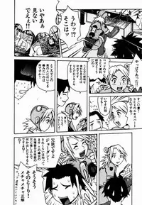 [Yoshida Hebisaku] Gensui Kakka no Jidou Ningyou