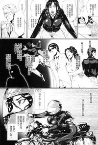 [Sagattoru] Hazukashime no Ran Tanetsuke Gokumon Sikyuu Ikimawashi [Chinese]