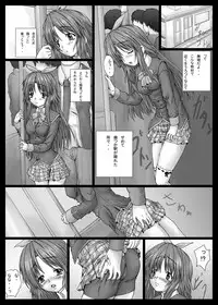 [Shinchara (YO-JIN)] BindLB10 (Little Busters!) [Digital]