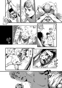 [Madobuchiya (Nishin)] Feeding Lamb [Chinese] [黑夜汉化组]