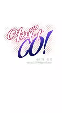 [Worin] Brawling Go Ch.76-82 (English) (Ongoing)