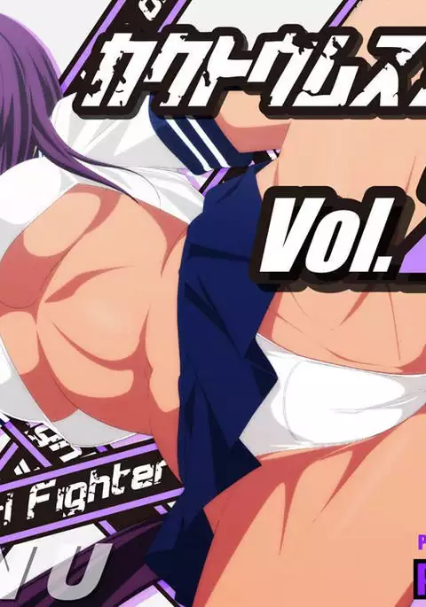 Kakutou Musumegari Vol. 28 Kanu Hen