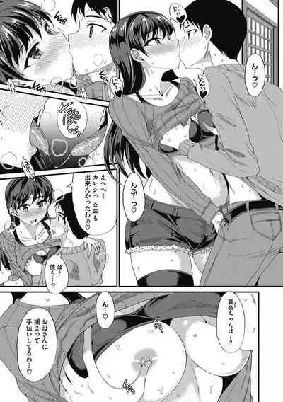 COMIC Megastore DEEP Vol. 31