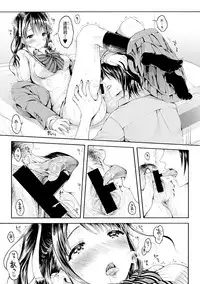 COMIC Shingeki 2017-12 [Digital]