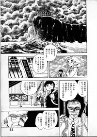 [Hasegawa Yuuichi] Doura