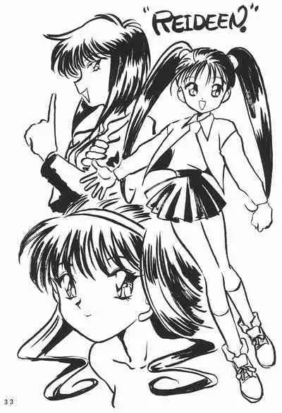 Humming Shoujo-tai 10