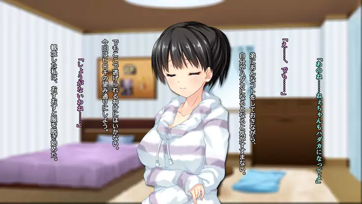 ◯◯ Jouzu no Nanase-san