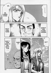 [Taira Hajime] Bad Moon... [English] [Brolen]