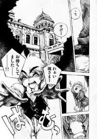 [Anthology] Shin Shounen Shikou - Shounen Shikou 7