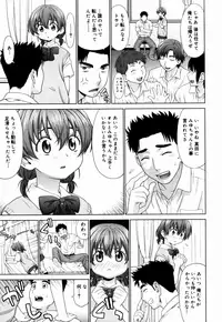 [Yarii Shimeta] Koi Suru Houkago [Decensored]