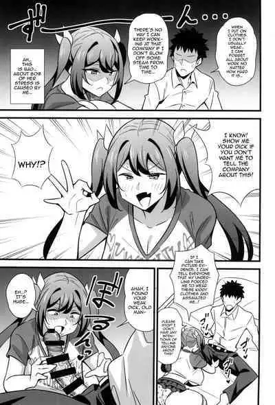 Otona datte Mesugaki ni Naritai mon!!