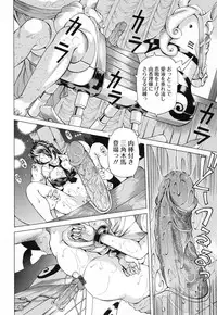 [Nohara Hiromi] Syojo Furachi