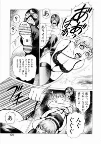 [Yamamoto Atsuji] Ammo Vol 3