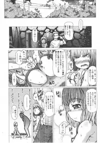 COMIC LO 2008-01 Vol. 46