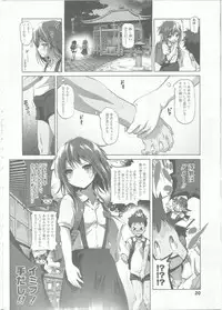 Comic LO 2015-09