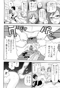 [John K Pe-ta] Monzetsu! Explosion+