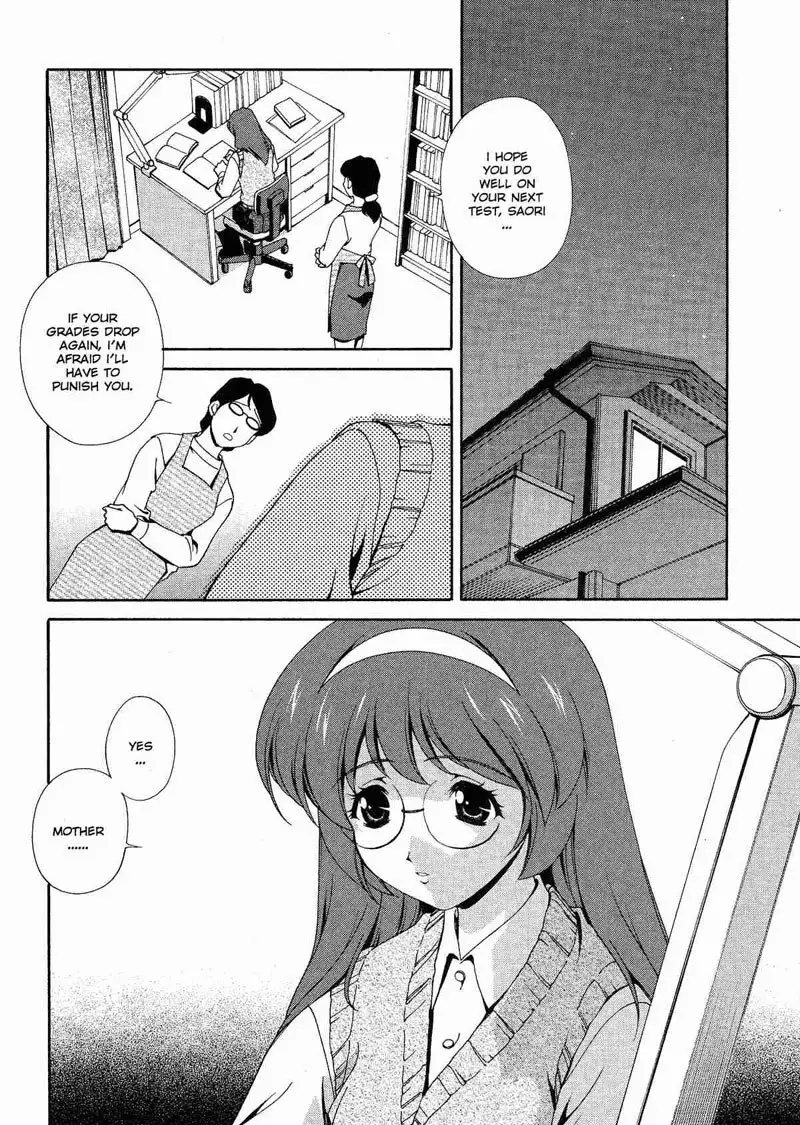 Any Way I Want It 1 - My Neighbor Saori Tsujimura