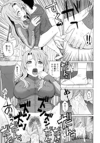 [Dakouin Saburou] Kinshin Soukan