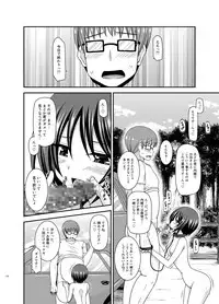 [valssu (Charu)] Roshutsu Shoujo Yuugi Ran Soushuuhen [Digital]