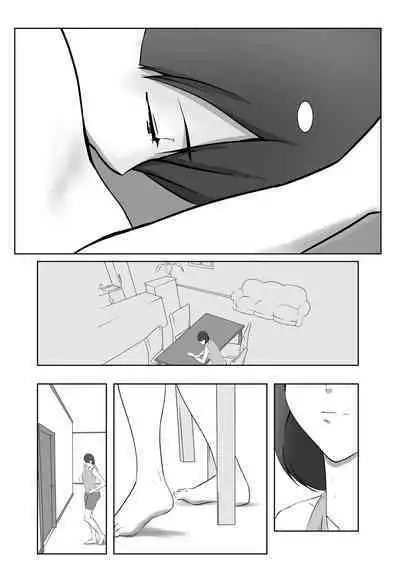 Yome no Okaasan ni Dairi Shussan o Onegai shita