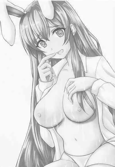 (Reitaisai 20) [Yodare Bunmei (Nekopoou)] Udonge Hatsujouchuu (Touhou Project)