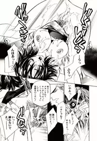 [Takamatsu Makoto] Biyaku Maid -Yuu-