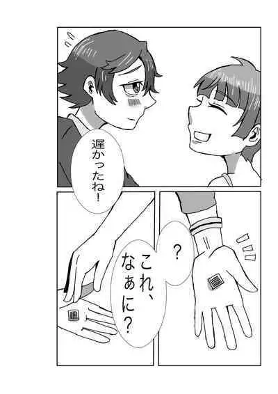 Tanjoubi wa Kimi no Tonari de