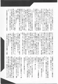 [Anthology] Comic Alice Club Vol. 2