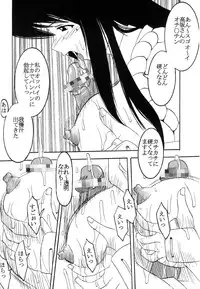 [St. Rio] Putti HiEna 02 (Genshiken)