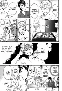 [AF]Katsubou no Manazashi