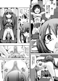 [PLECO (Chikiko)] Houkago★Juukan Time DL Premium Ban (K-ON!) [Digital]