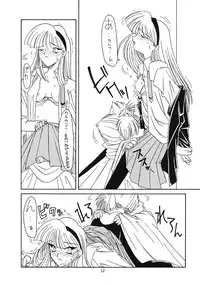 [Paradise City (Various)] Tabetakigasuru 12 (Various)