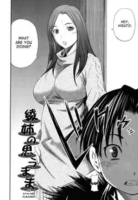 [Sabashi Renya] Hajirai Body [English] {desudesu}