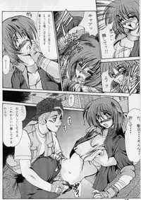 (C54) [Parupunte (Fukada Takushi, Obata Hiroyuki)] F-34 (Comic Party)
