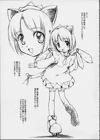 (CR30) [Electromagnetic Wave (POP)] LUNCH BOX