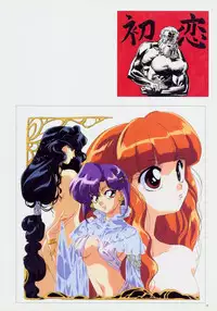 SOGNA ILLUSTRATIONS