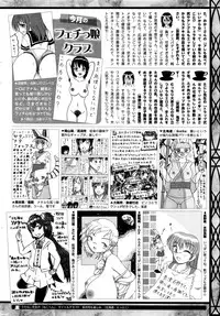 COMIC HOTMILK 2016-08