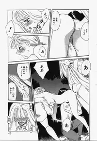 [Suehirogari] My Life As