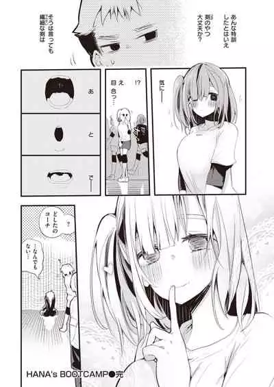 COMIC Kairakuten 2021-05