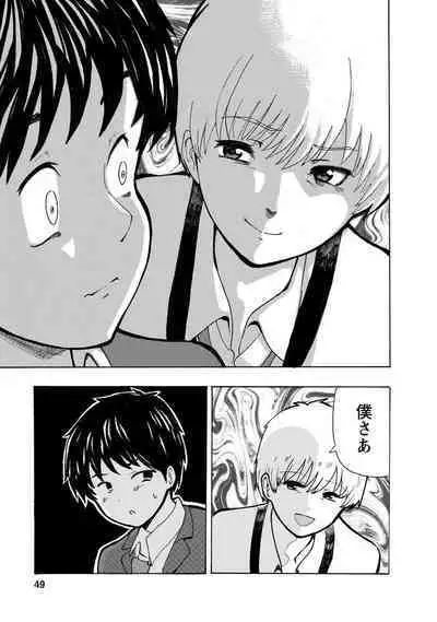 Boku wa Rabu Songu ga Utaenai / I can't sing love songs