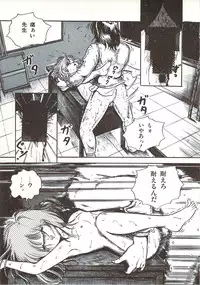 [Sangatsu Usagi] Himawarikko Nikki