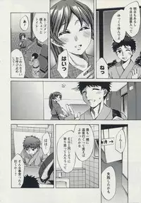 [Emua] Offline Game 2