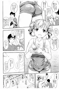 [Kima-gray] Cos Ramble