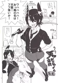 [Memeya (Meme50)] Rakuhaku no Senki Heles (Granblue Fantasy, Kantai Collection -KanColle-) [Digital]