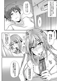 COMIC Magnum Vol. 114